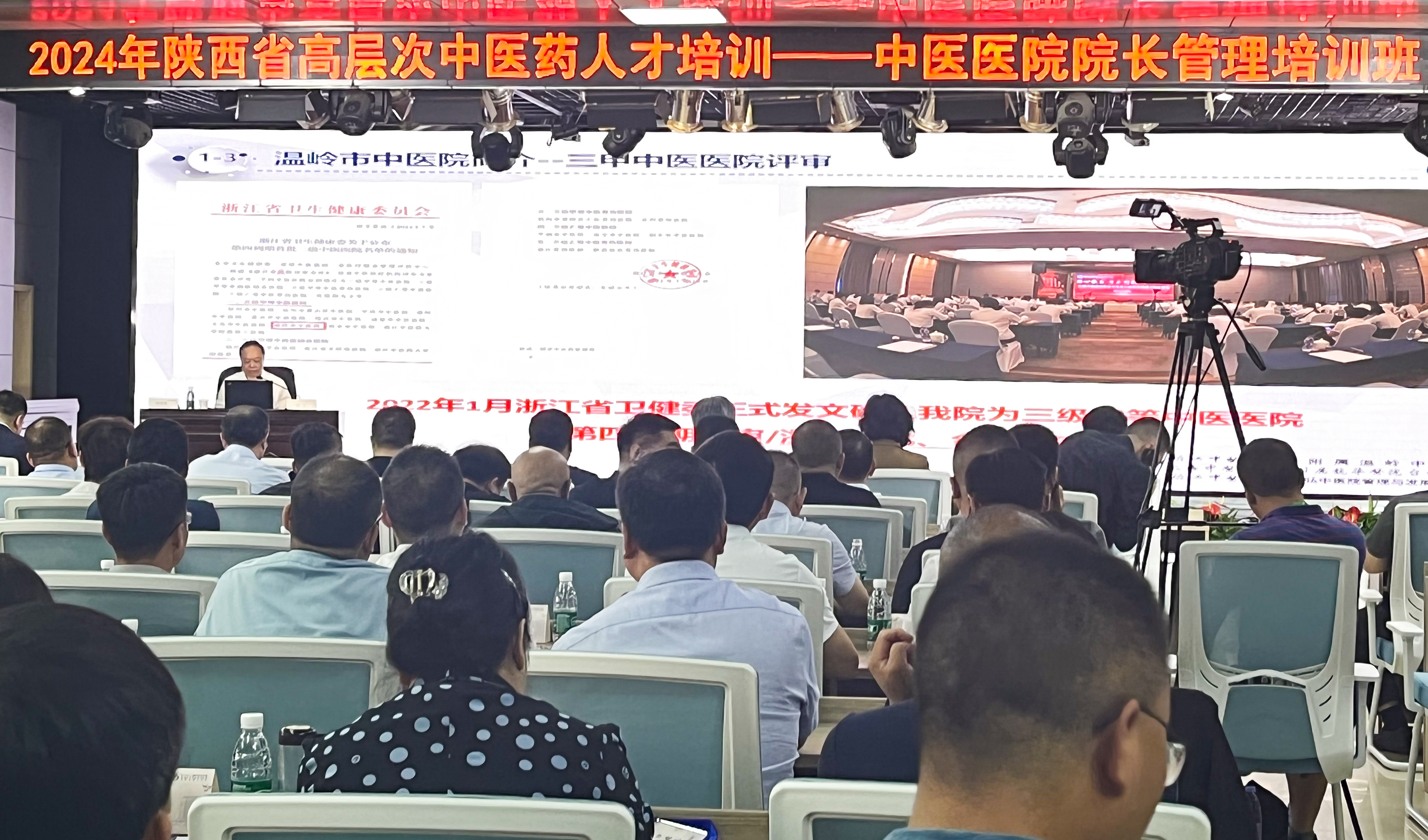 240513陕西 (1).jpg 240513陕西 (1).jpg