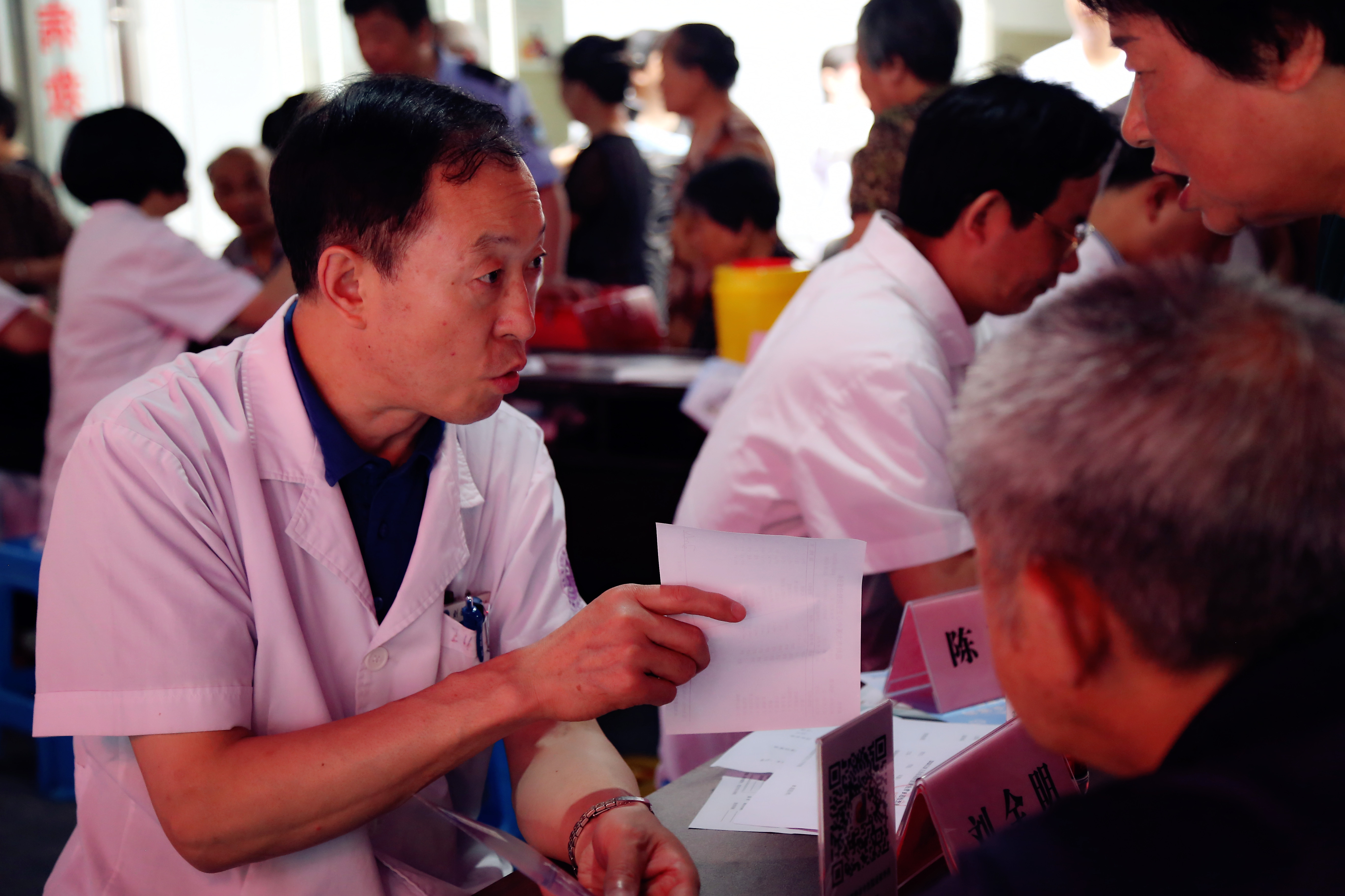 刘全明义诊.jpg 刘全明义诊.jpg