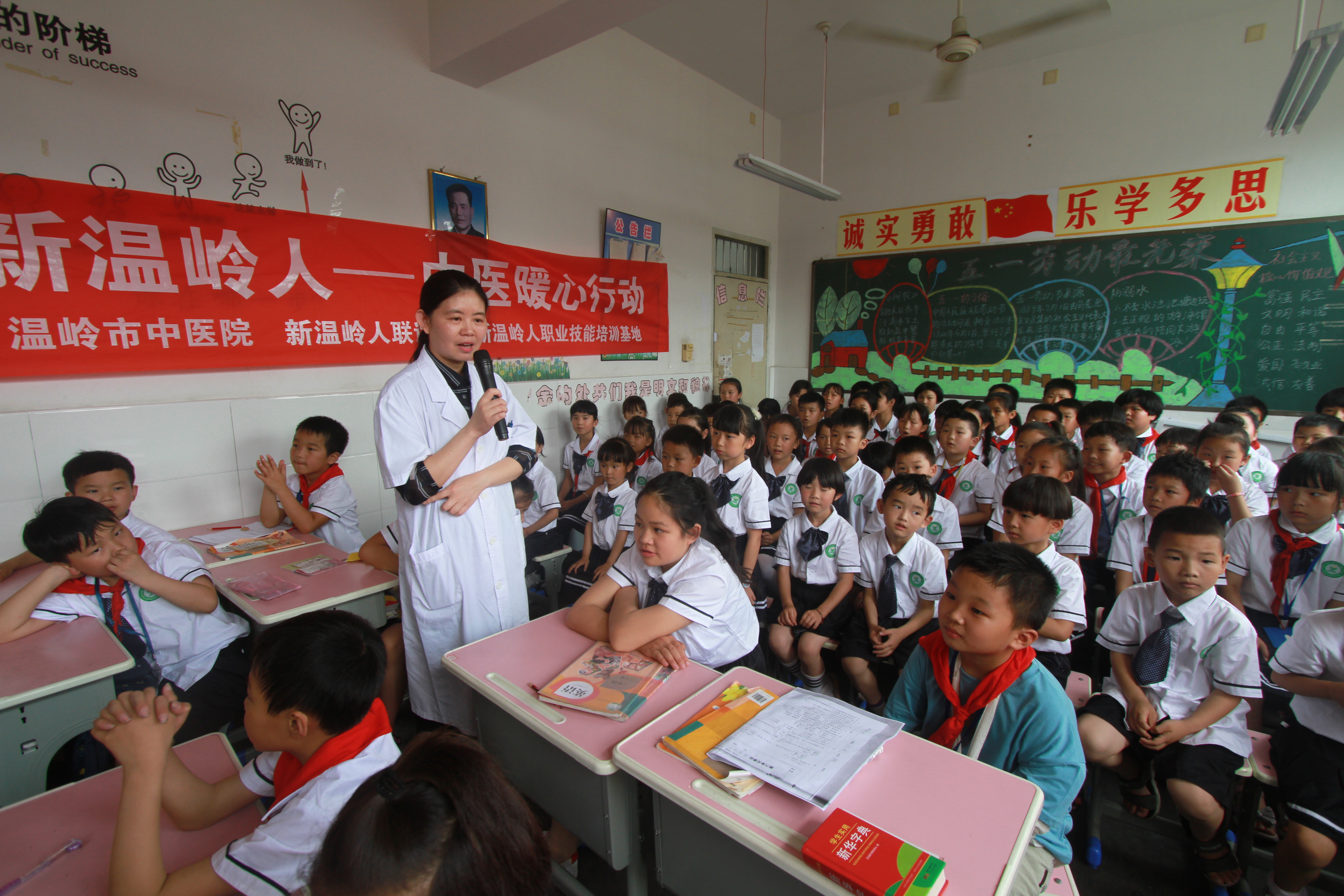健康50进潘岙小学 (1).JPG