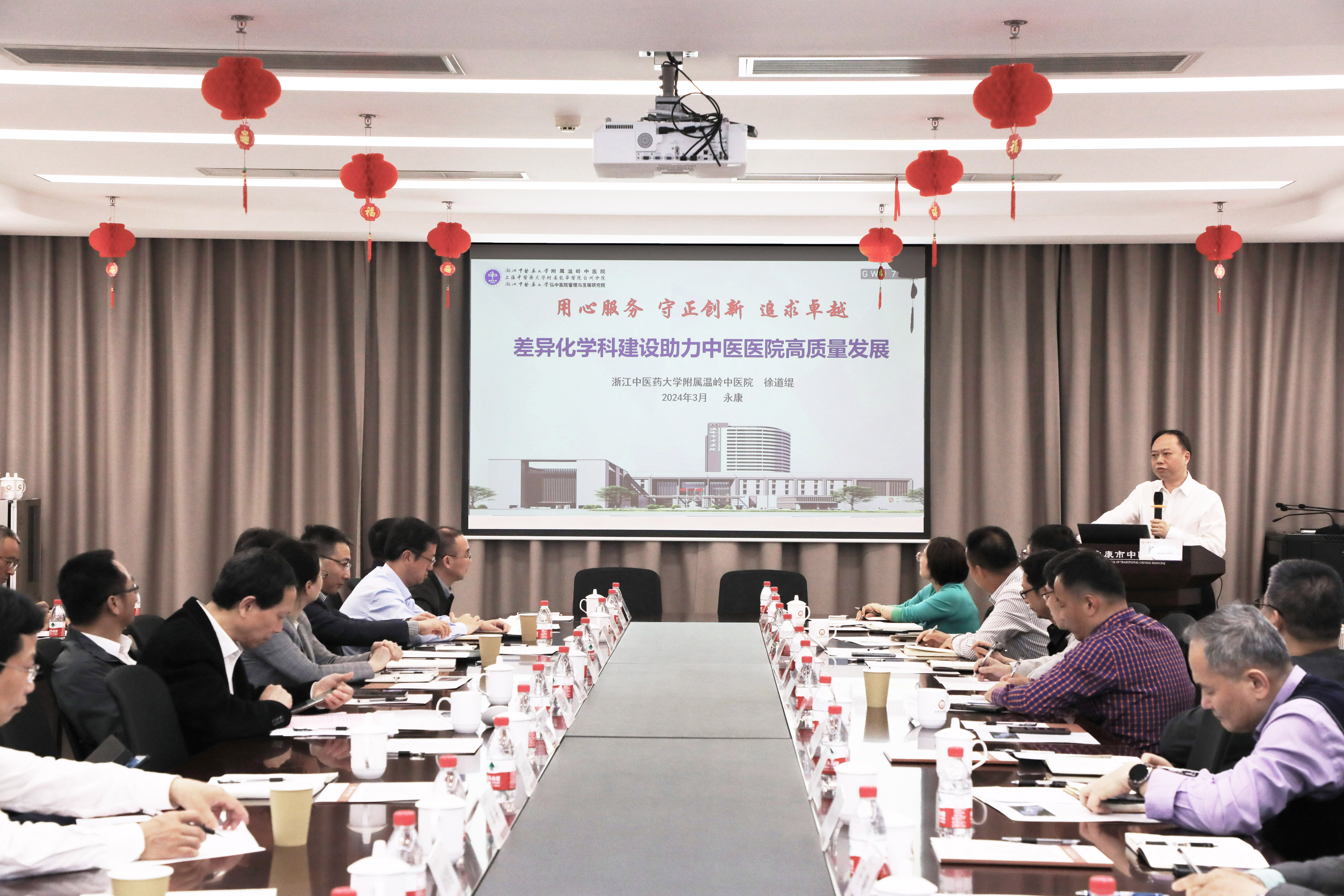 240329金华 (1).jpg