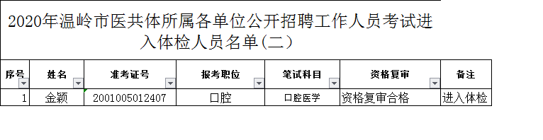 微信图片_20200917180639.png